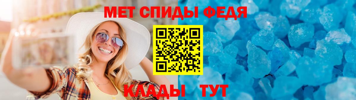 Амфетамин  АМФ 98%  Вход с VPN  Пугачёв 
