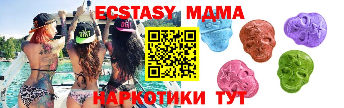 Экстази Philipp Plein Пугачёв