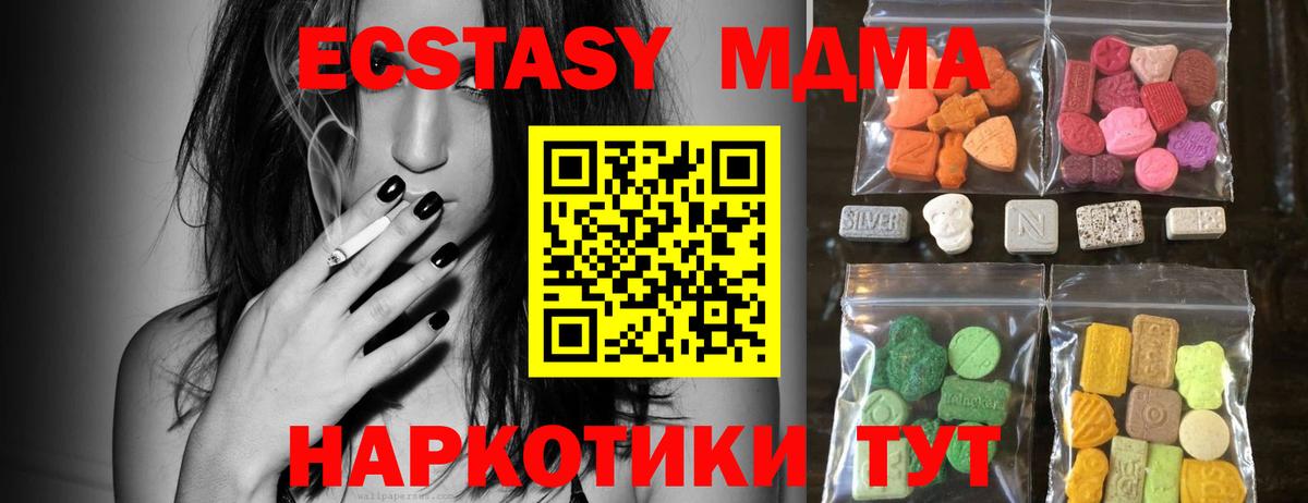Амфетамин Пугачёв