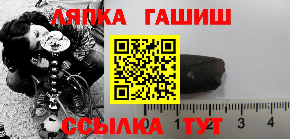 Пугачёв  Гашиш  A-PVP СК кристаллы  Вход с VPN  МЕФ  