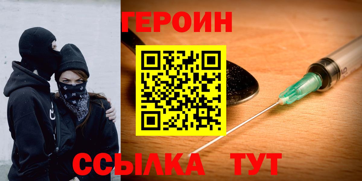Пугачёв  Героин Афган  Вход с VPN 