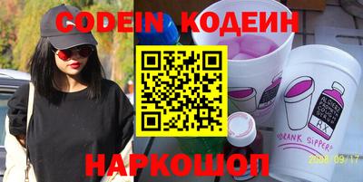 шишки Заводоуковск