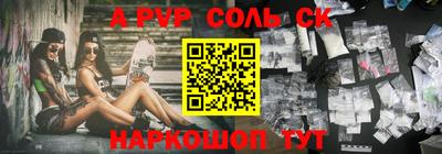 стаф Бузулук