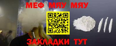 стаф Бузулук